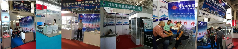 參展圖片